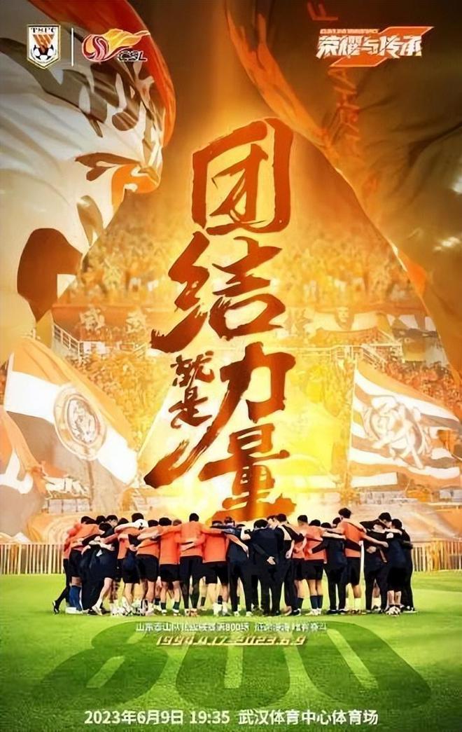 爱游戏官方-关于奥地利队凭借团结合作，击败对手赢得胜利的信息