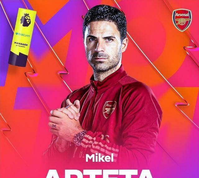 爱游戏下载-阿森纳青训新星崭露头角，助球队取得胜利