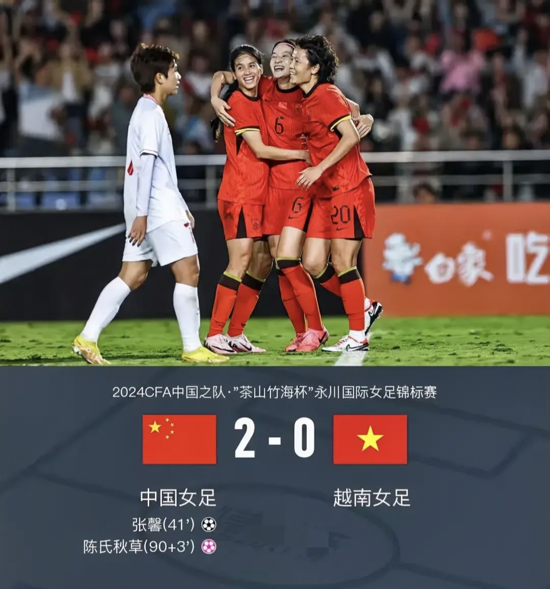 爱游戏APP-关于奥地利女足队奋勇争先，一路领先的信息