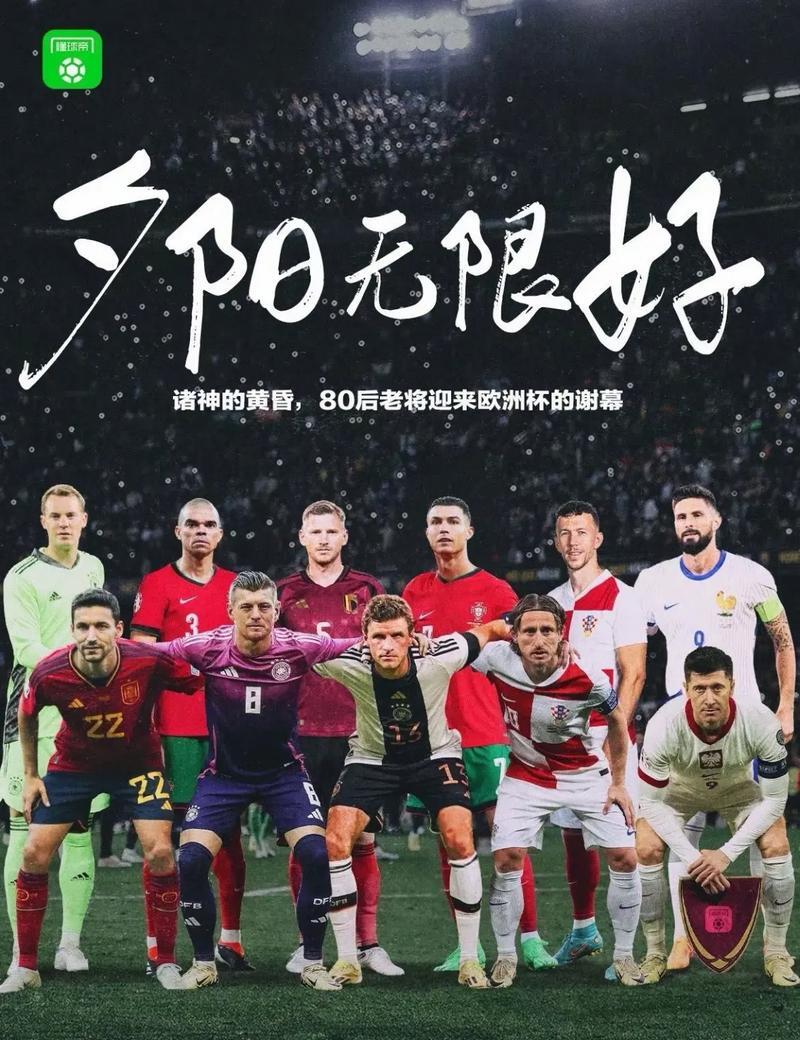 包含足球热潮席卷全球，球队精神动人的词条