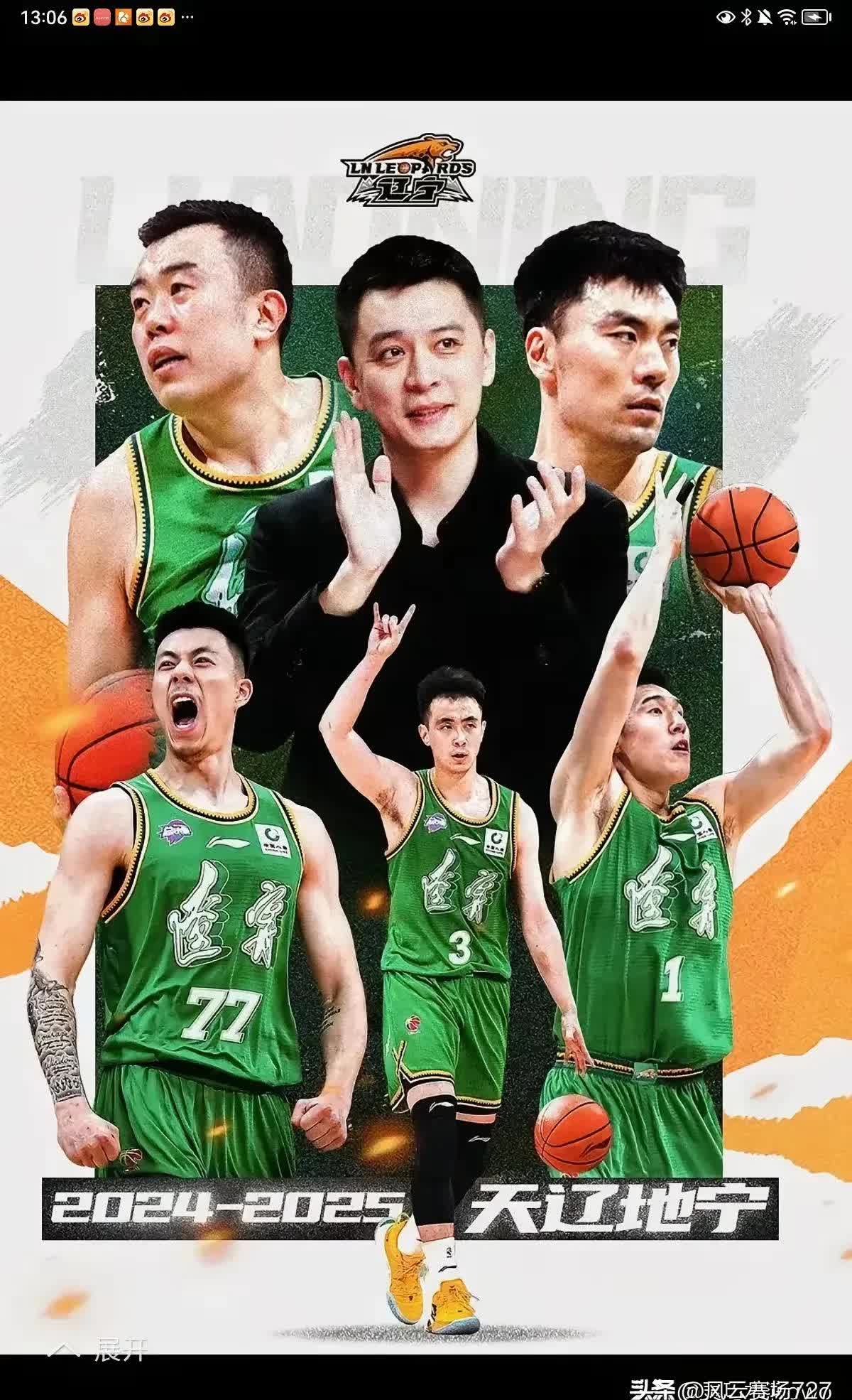 包含山东队主场大胜山西队，展现实力差距的词条