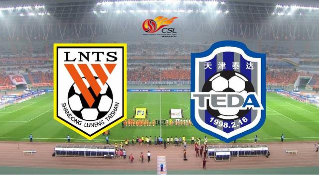 爱游戏大厅-鲁能主场击败泰达，继续领跑积分榜的简单介绍