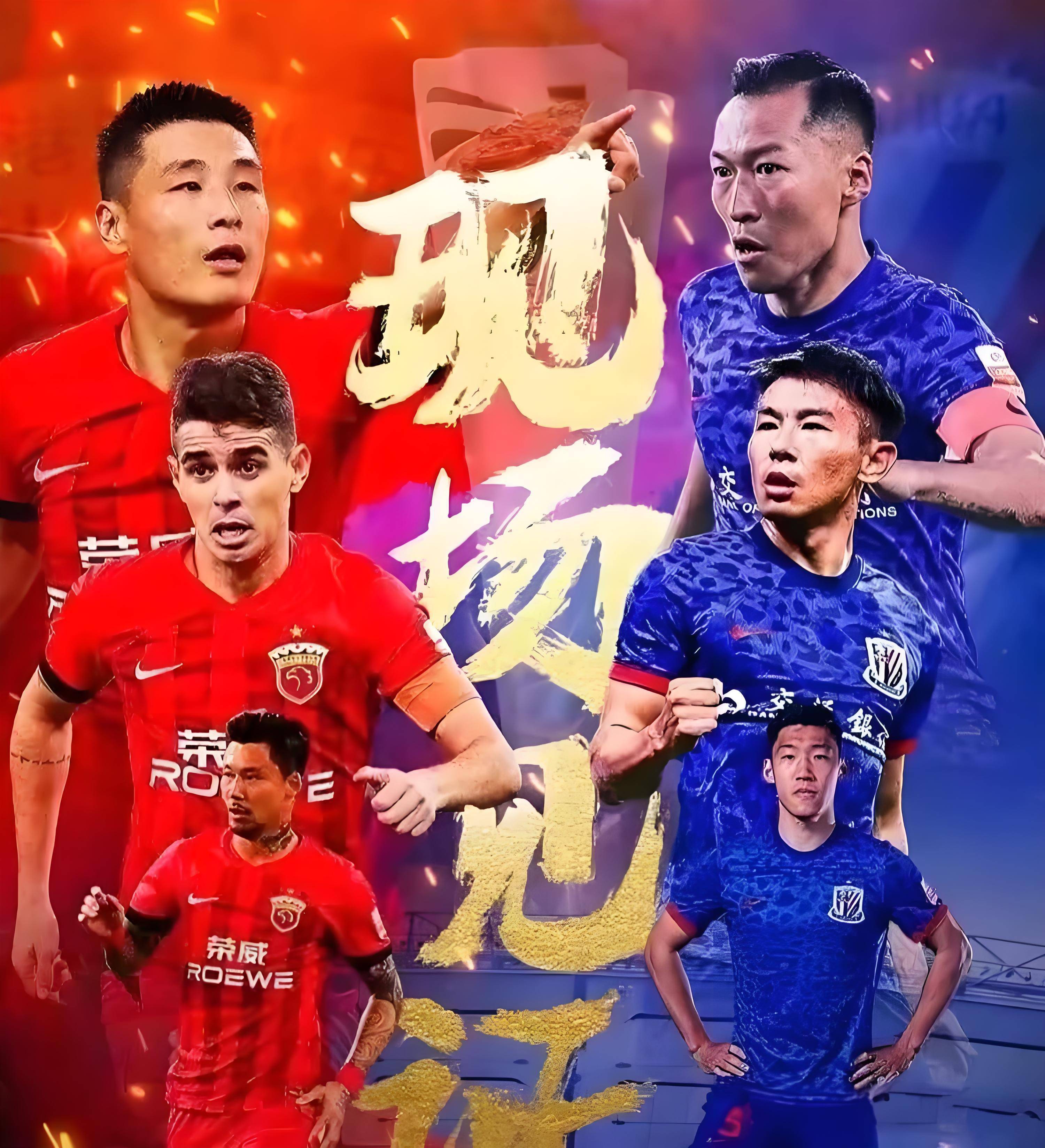 爱游戏APP-上海申花豪取连胜，成为球迷关注焦点