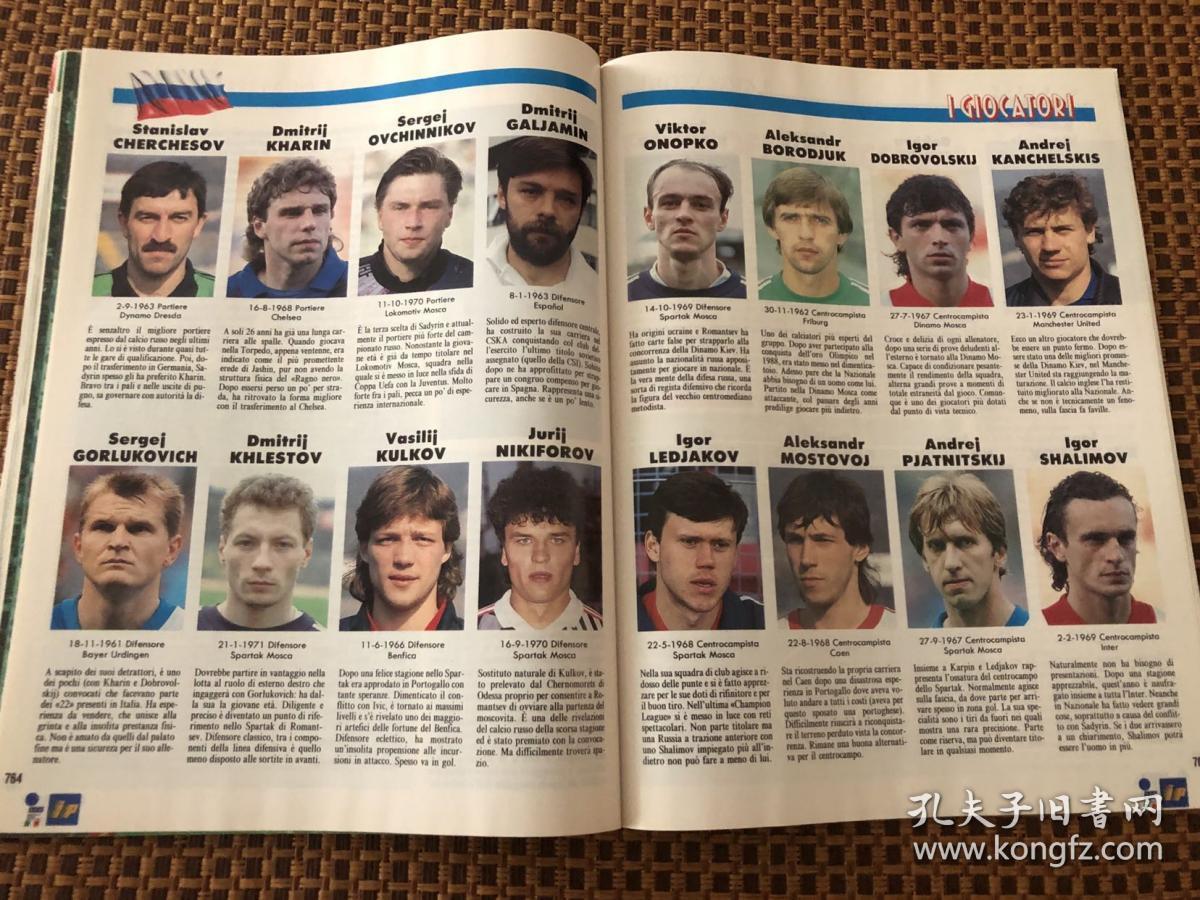 爱游戏大厅-意大利足协宣布罗马尼亚主帅辞职