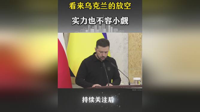 爱游戏APP-乌克兰成功晋级，实力不可小觑