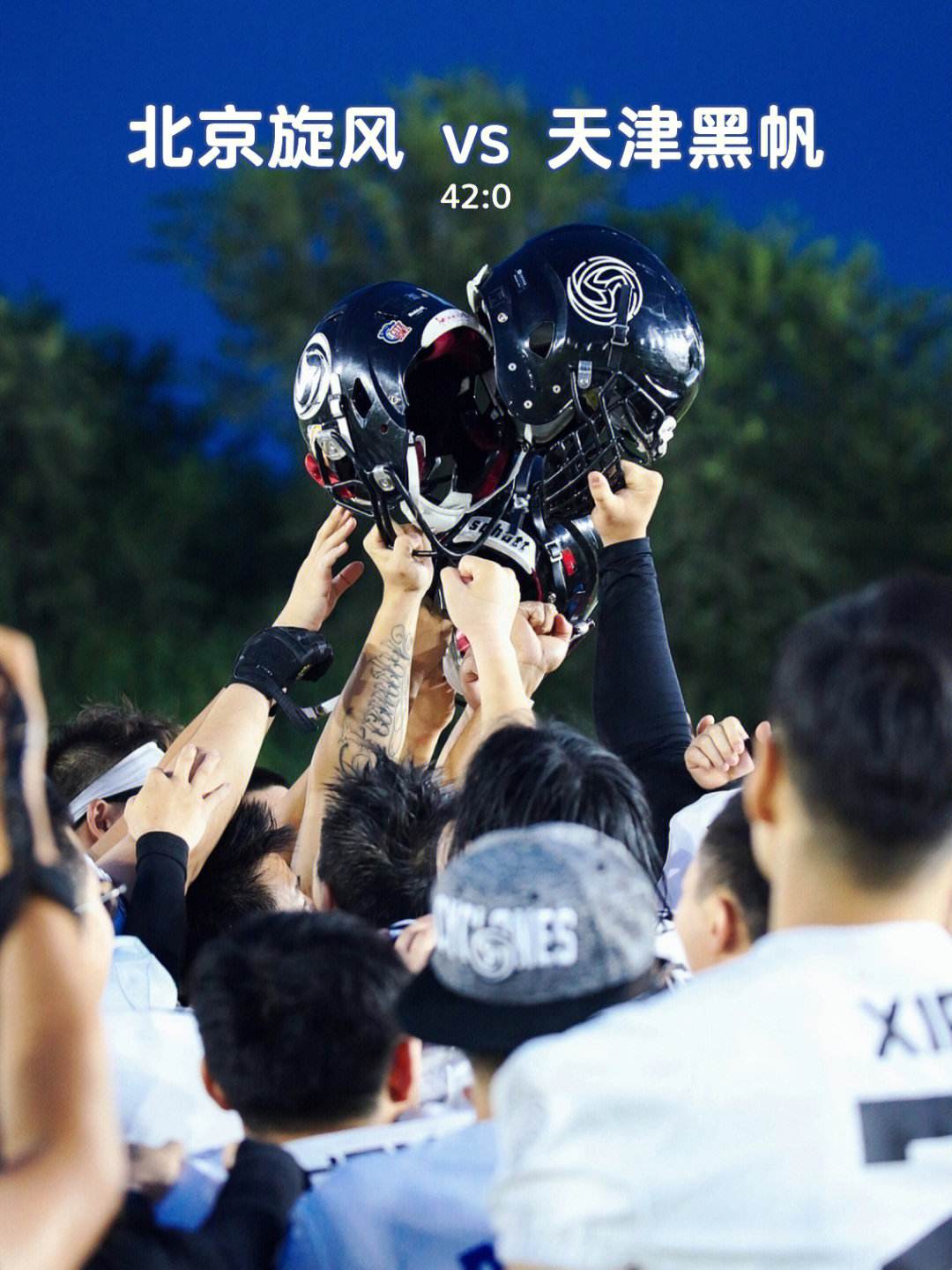 爱游戏大厅-伯恩茨成功捍卫主场，打败对手柏林赫塔的简单介绍