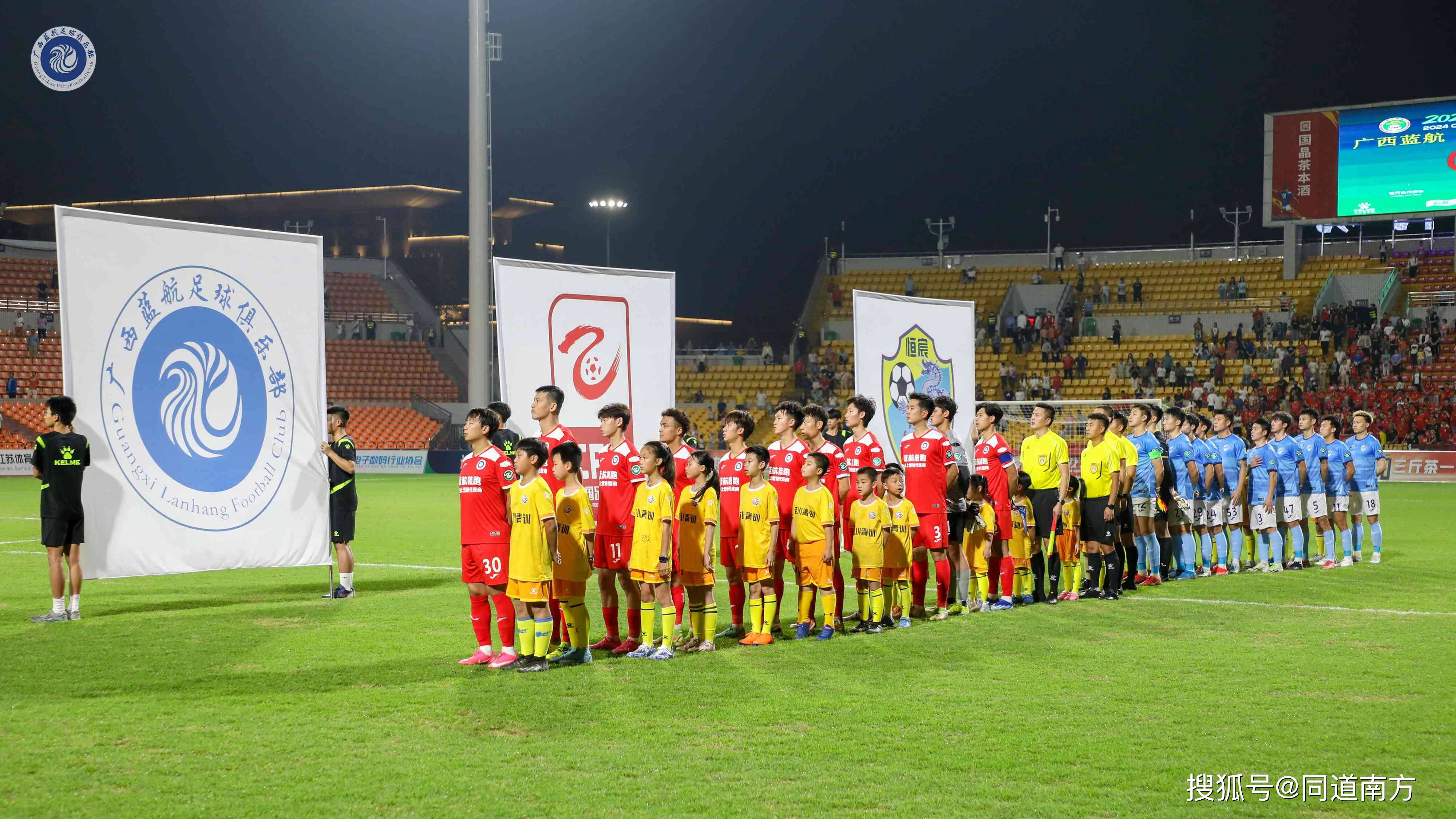 足球赛事的热情氛围吸引了大批观众