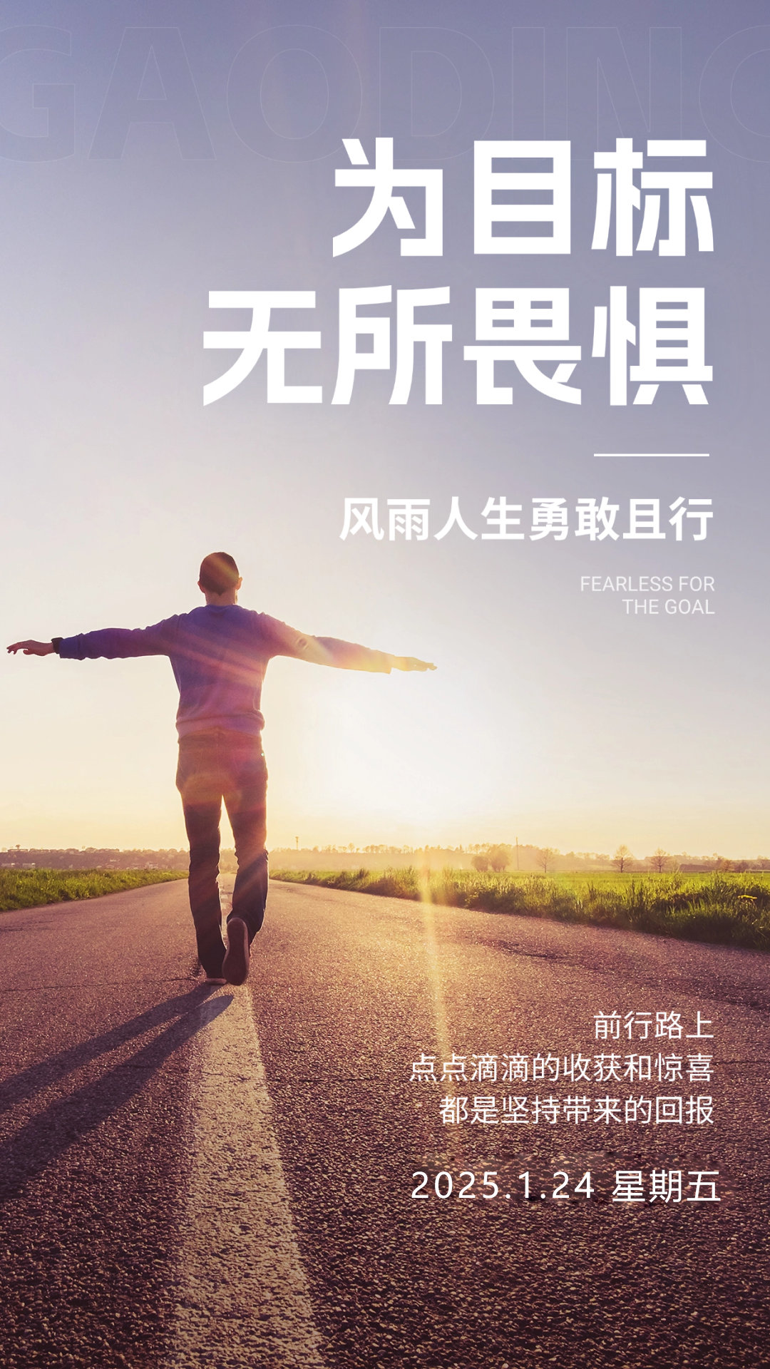 排除万难,冲锋在前,这是每个运动员的信念 排除万难,冲锋在前,这是每个运动员的信念