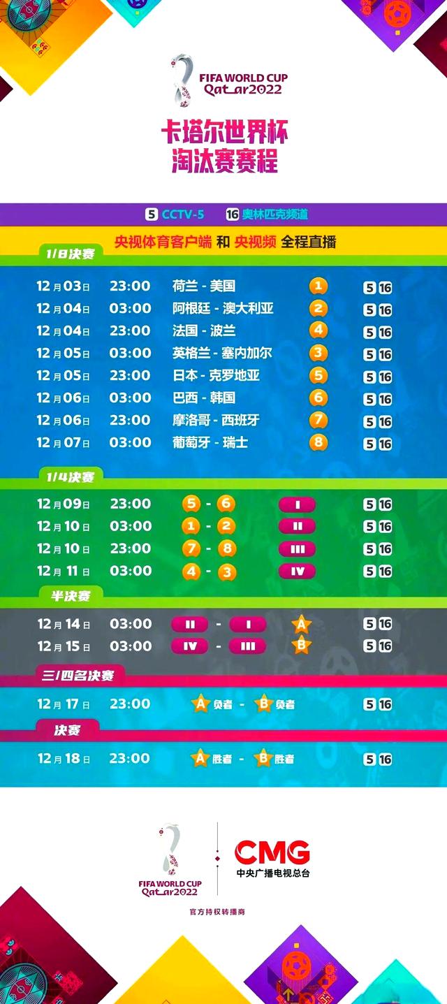 爱游戏在线-纷争不断！足球界瞩目盛事即将开幕的简单介绍