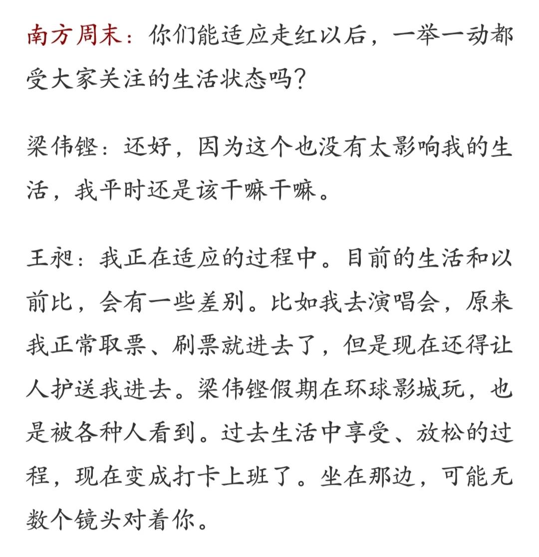 爱游戏体育-决战在即，谁主沉浮在球场上