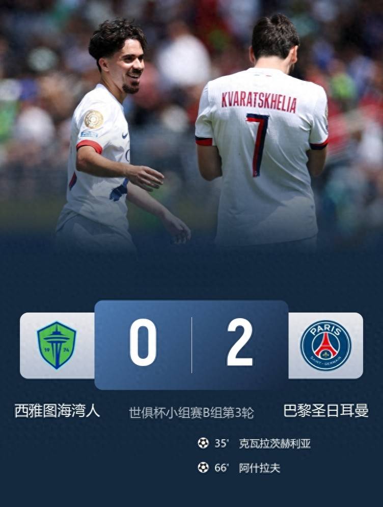 爱游戏在线-马竞战胜强敌，成功晋级淘汰赛