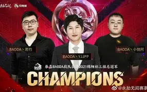 爱游戏在线-澳门尤里战绩显赫，雄心勃发