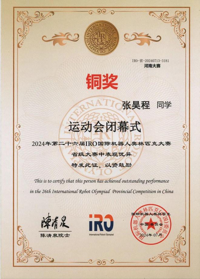 球员在国际比赛中交出惊艳成绩单