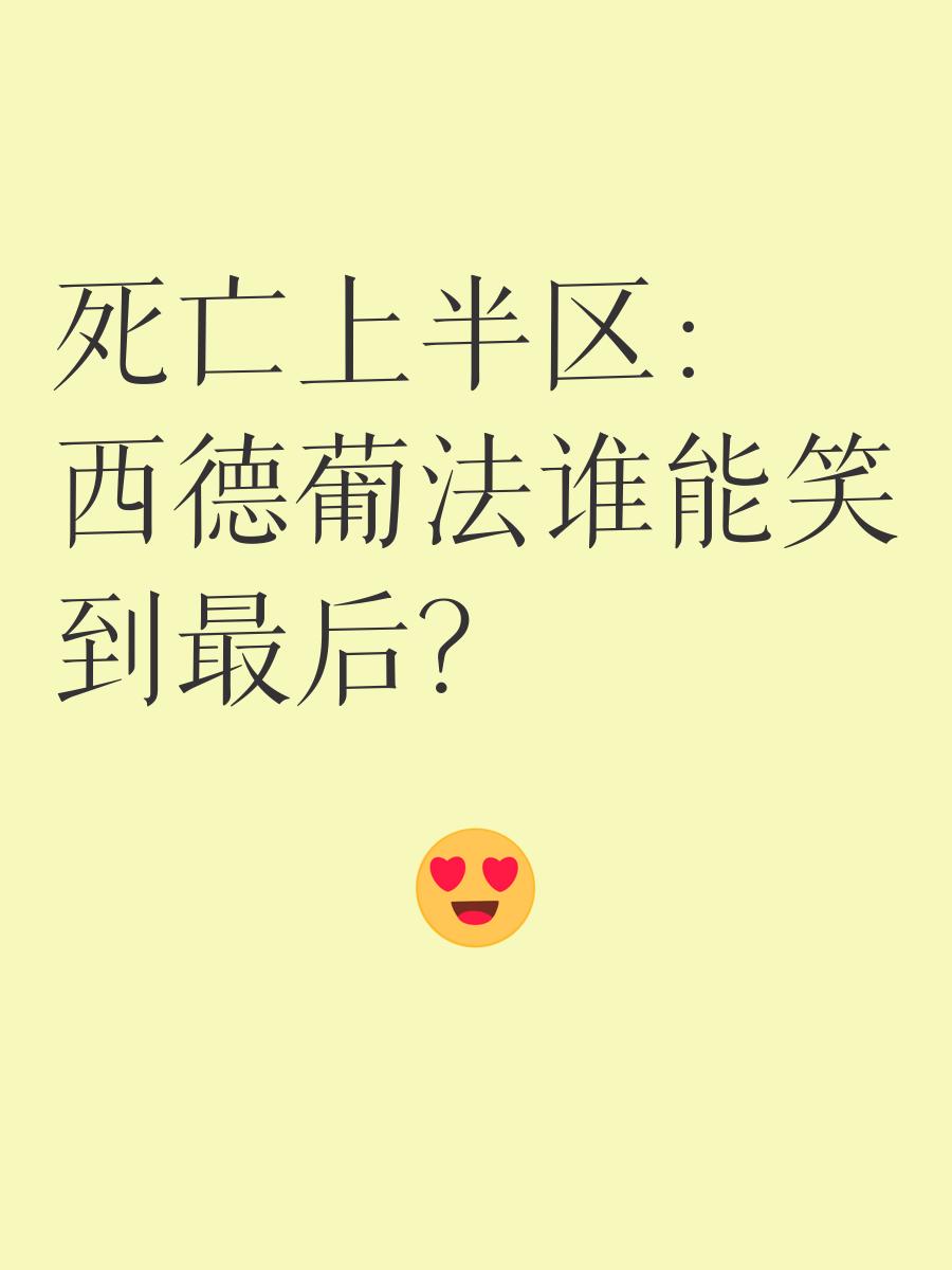 爱游戏大厅-胜败在所难免，谁将笑到最后