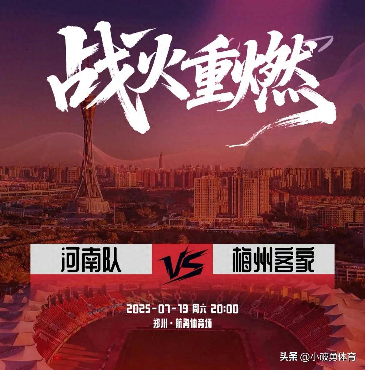 爱游戏APP-球队表现抢眼，晋级形势堪忧