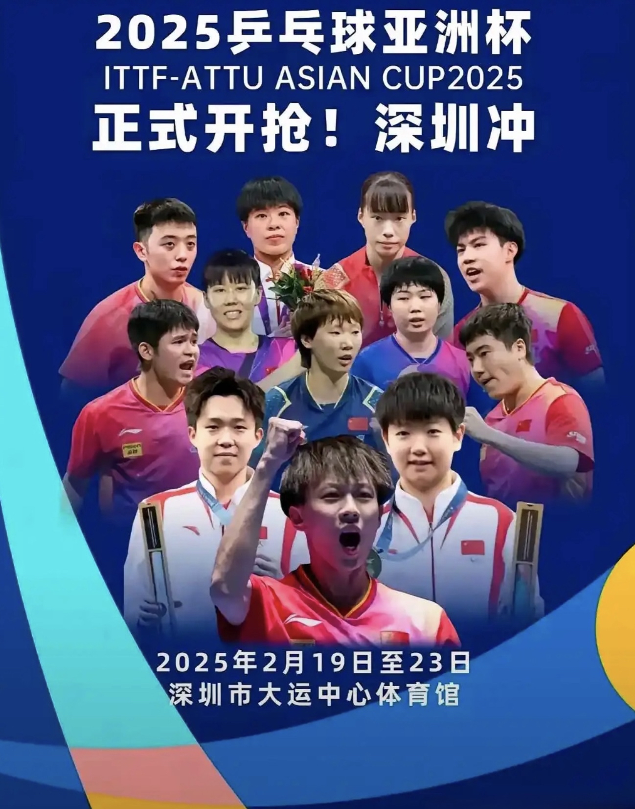 亚洲球队士气高昂,备战决定性赛事 亚洲球队士气高昂,备战决定性赛事