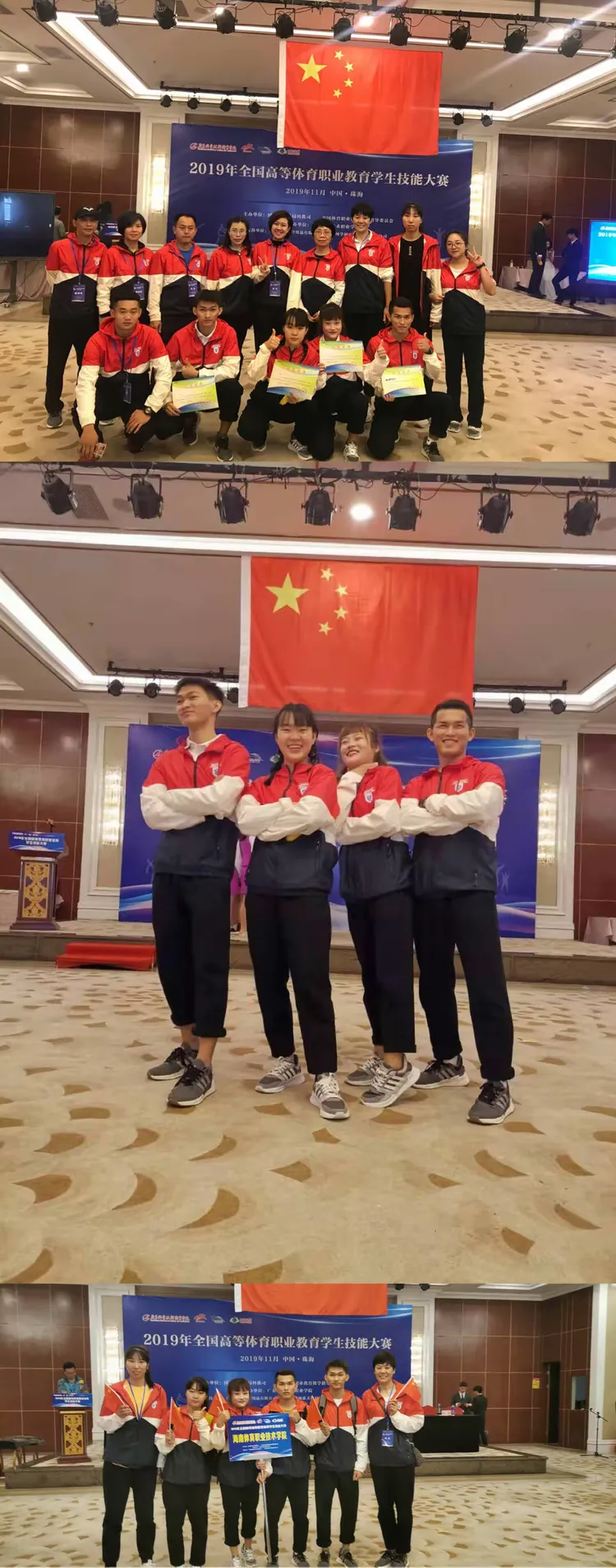 辉煌时刻:跆拳道选手再现神勇 辉煌时刻:跆拳道选手再现神勇