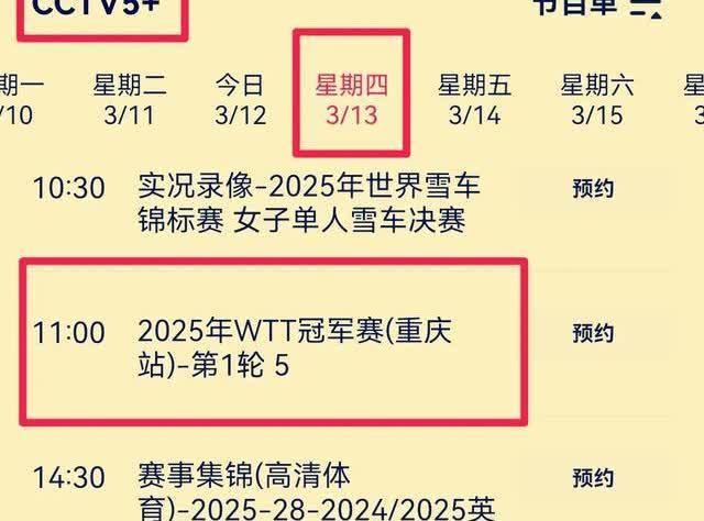 关于横扫对手，东亚猛将继续领跑的信息