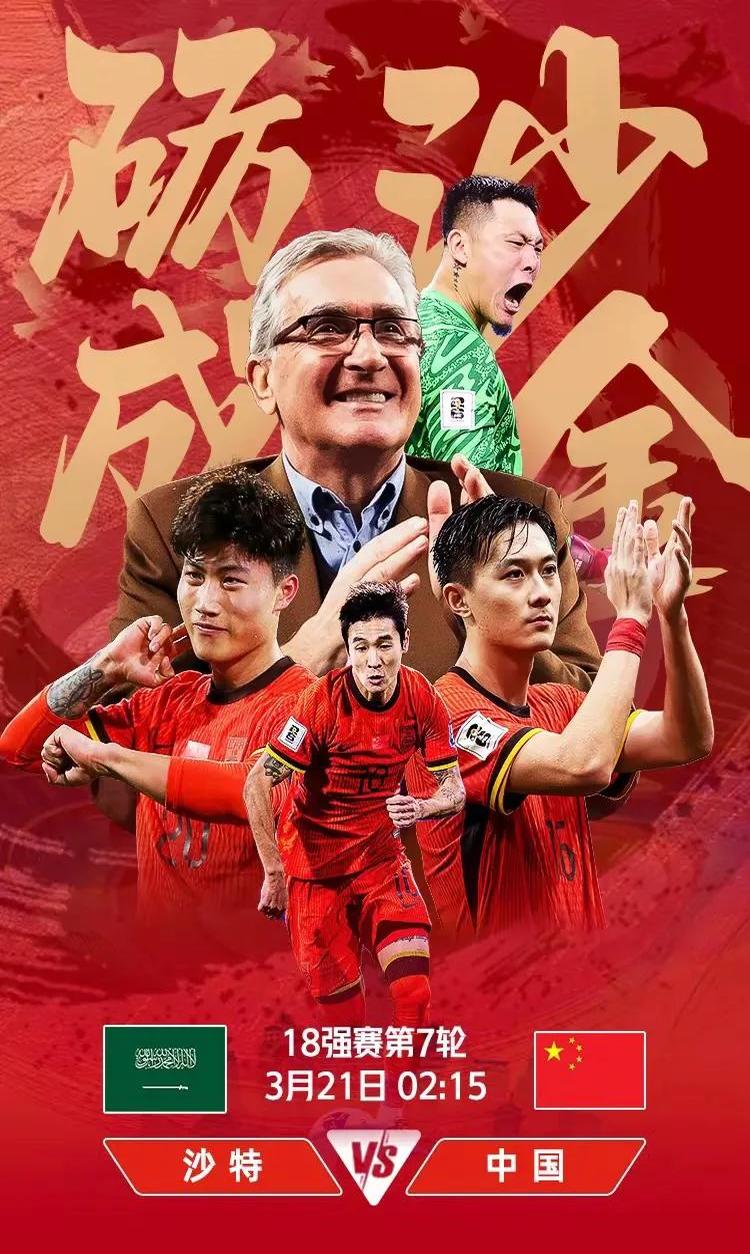 爱游戏在线-国内足球领域瞩目焦点，球队轮番较劲精彩连连！的简单介绍