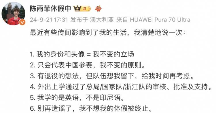 爱游戏APP-澳大利亚队逆袭法国，引发舆论关注