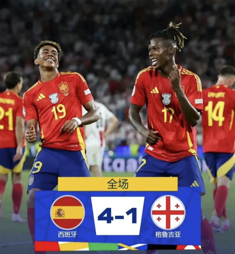 西班牙球队大杀四面，赢得脱颖而出的简单介绍