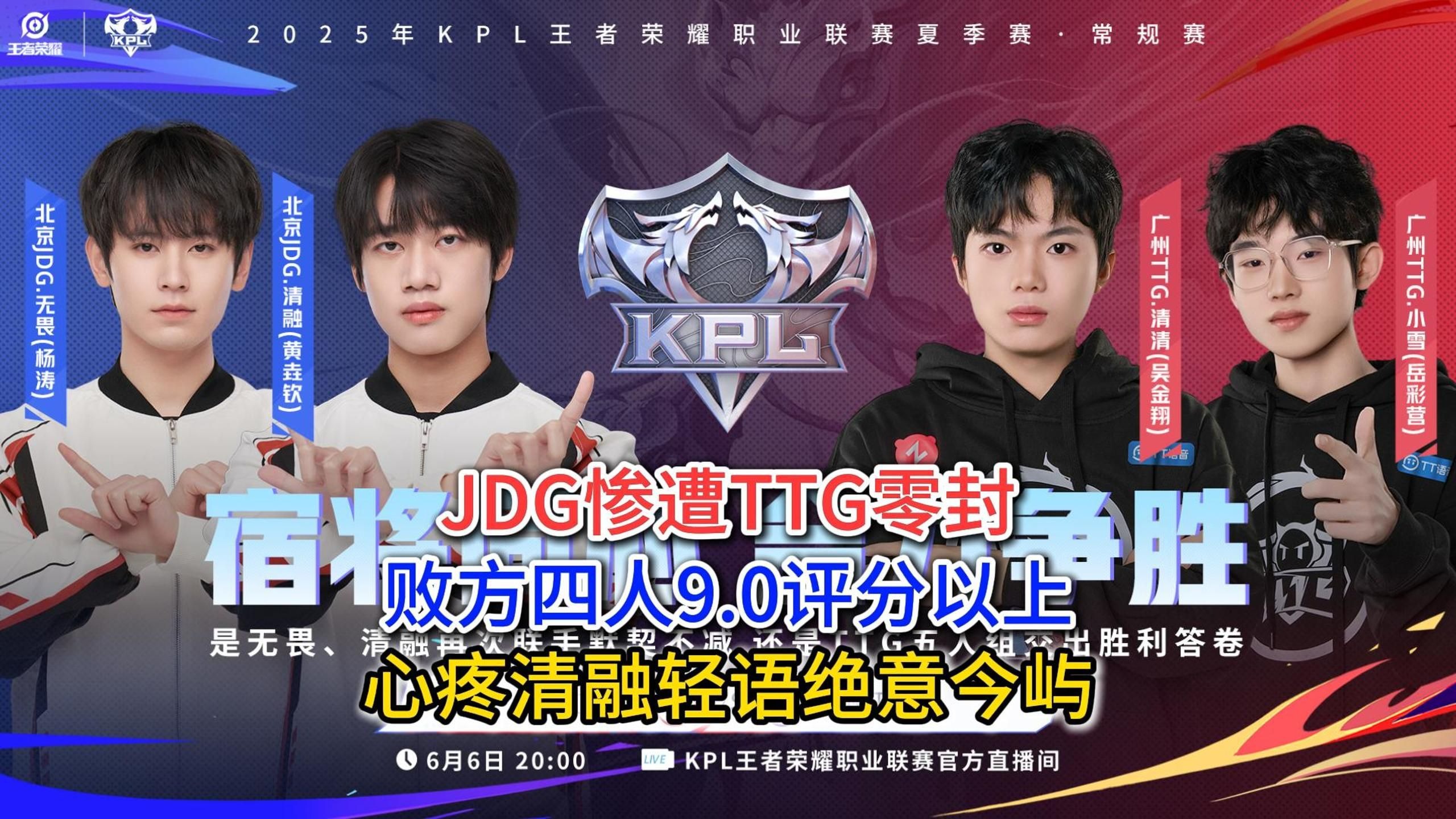 爱游戏体育-关于C9绝杀JDG，Inspired线上压制力十足顶尖较量成都决赛之夜，点燃全场激情的信息