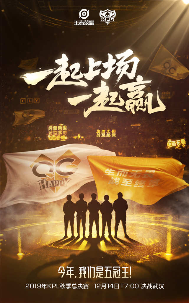 爱游戏-C9轻取WBG，ShowMaker拿下关键大龙宿命之战四强赛，锁定晋级资格