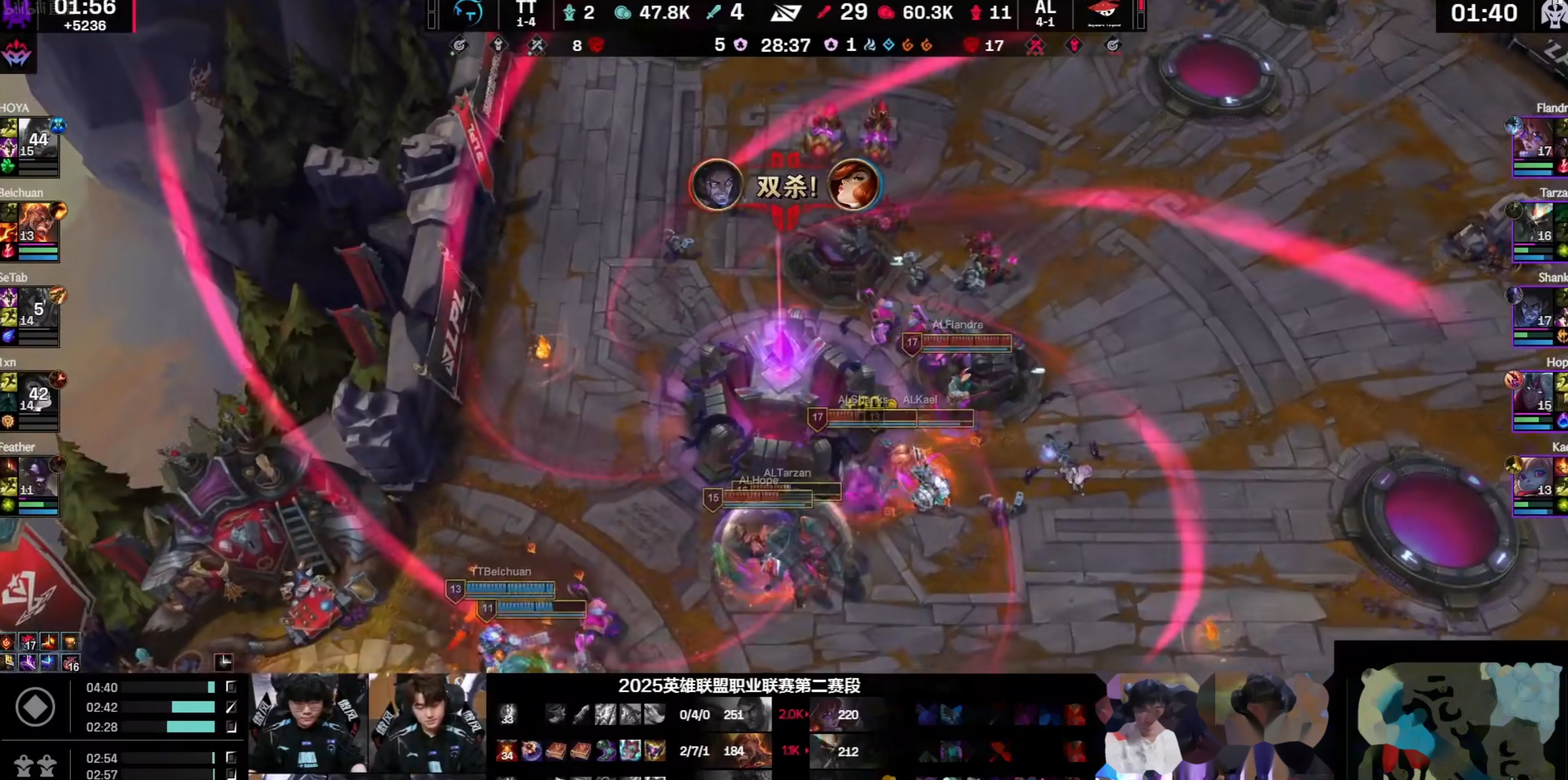 RNG翻盘SHR，Knight极限生还后反打激烈交锋成都决赛之夜，点燃全场激情