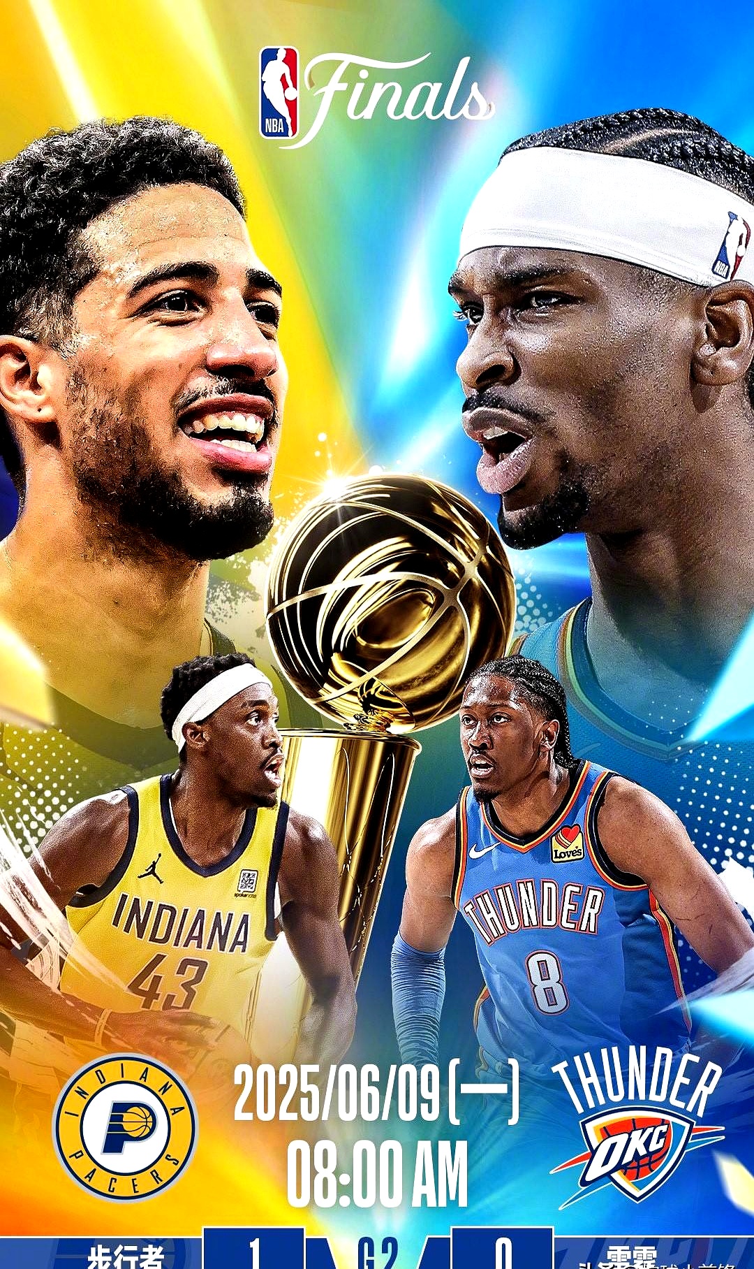 爱游戏入口-雷霆队主场失利，面临调整困难