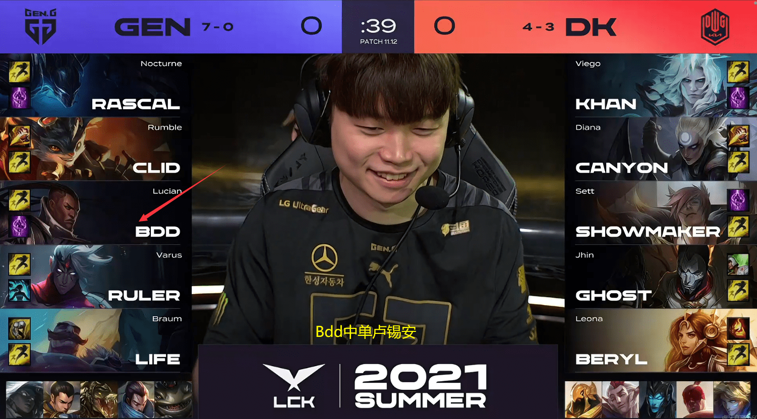 NS血洗IG,Clid线上压制力十足宿敌对决八强赛,引爆全场热议 NS血洗IG,Clid线上压制力十足宿敌对决八强赛,引爆全场热议