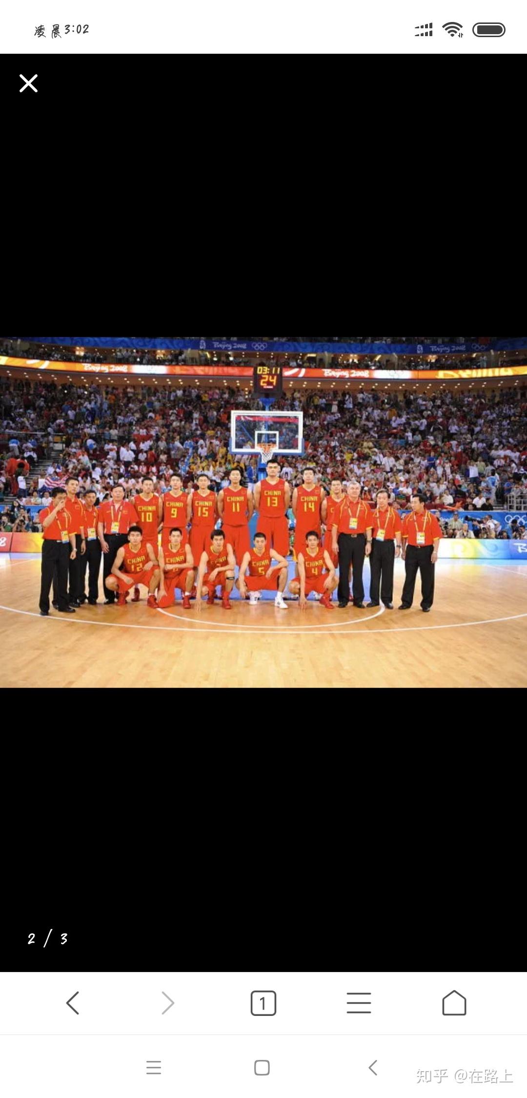 德国男篮大胜尼日利亚，晋级奥运八强